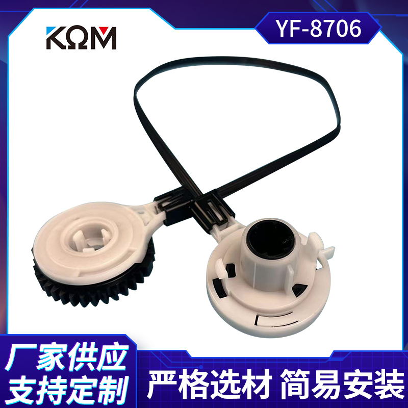 上海通用 別克新英朗15-22、閱朗18-21、科沃茲17-21、科魯澤19-22 適用于上海通用 別克新英朗15-22、閱朗18-21、科沃茲17-21、科魯澤19-22  單槽左柱 短款64CM長 模式 控制拉線總成 26683706